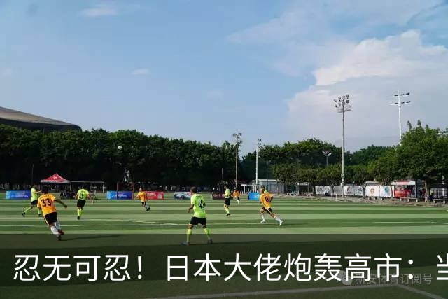 忍无可忍！日本大佬炮轰高市：当个首相，居然能把国家搞成这样！