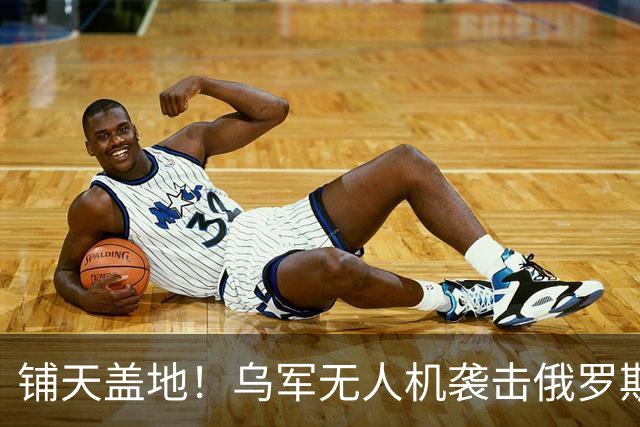 铺天盖地！乌军无人机袭击俄罗斯圣彼得堡重要大桥，击中连通城市南北的关键公路